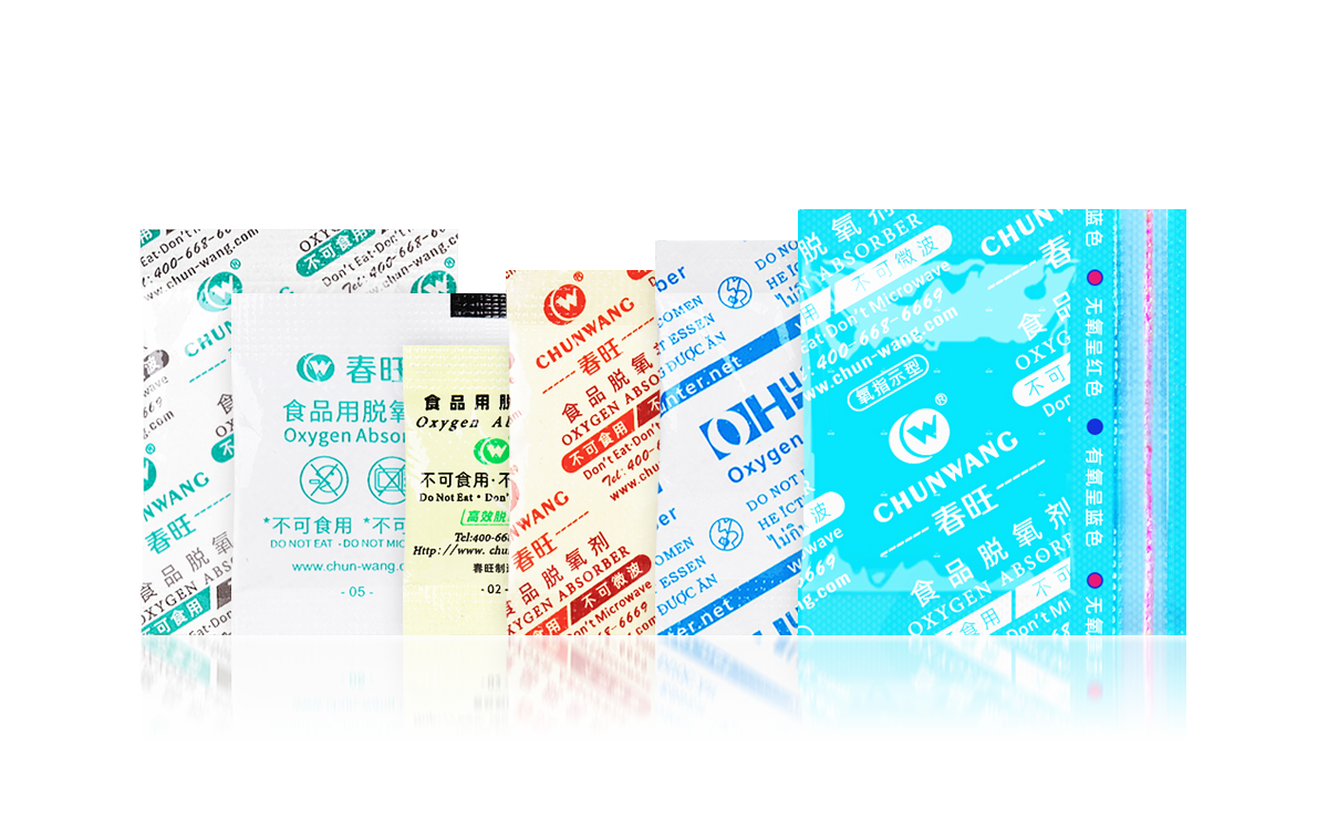 Oxygen Absorbers